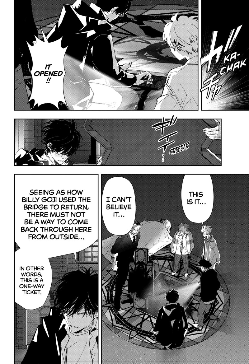 Kamonohashi Ron No Kindan Suiri 112 16