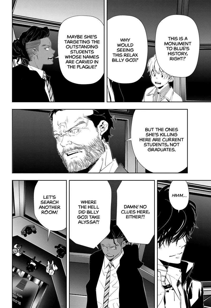 Kamonohashi Ron No Kindan Suiri 112 8