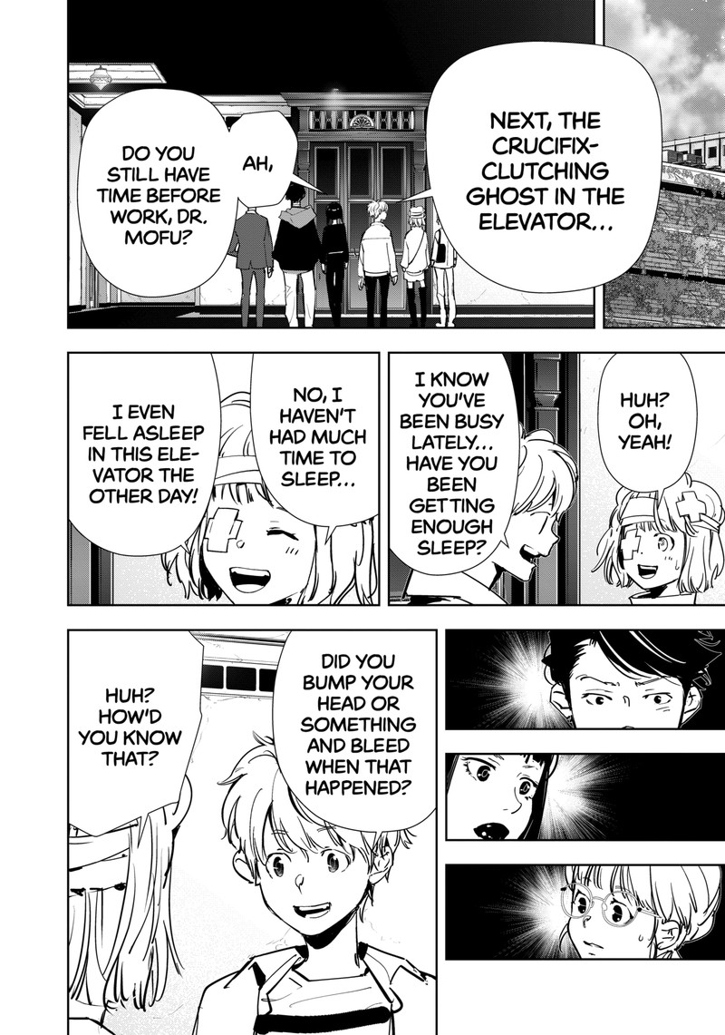 Kamonohashi Ron No Kindan Suiri 119 8
