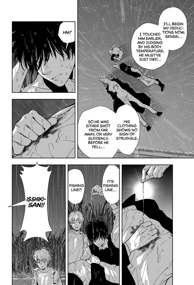 Kamonohashi Ron No Kindan Suiri 12 6