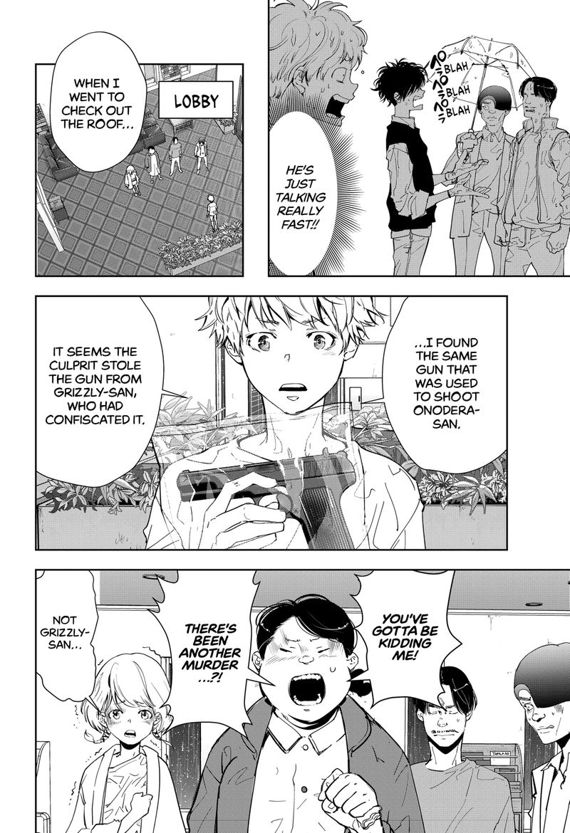 Kamonohashi Ron No Kindan Suiri 12 8