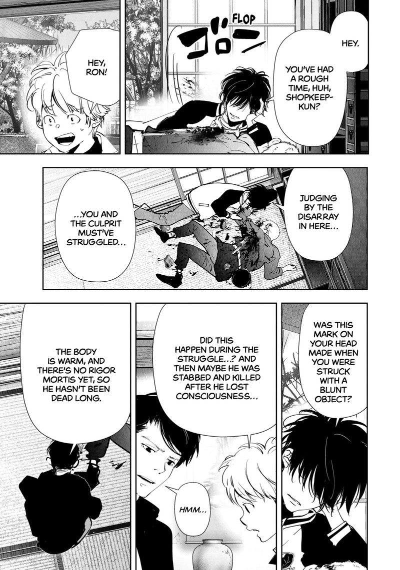 Kamonohashi Ron No Kindan Suiri 122 4