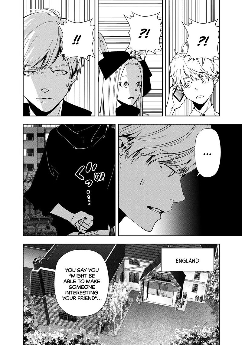 Kamonohashi Ron No Kindan Suiri 140 8