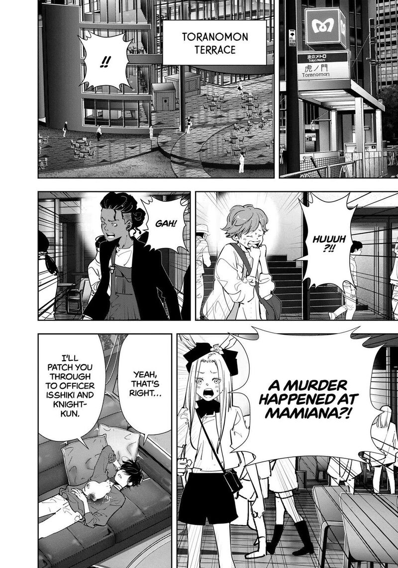 Kamonohashi Ron No Kindan Suiri 143 2