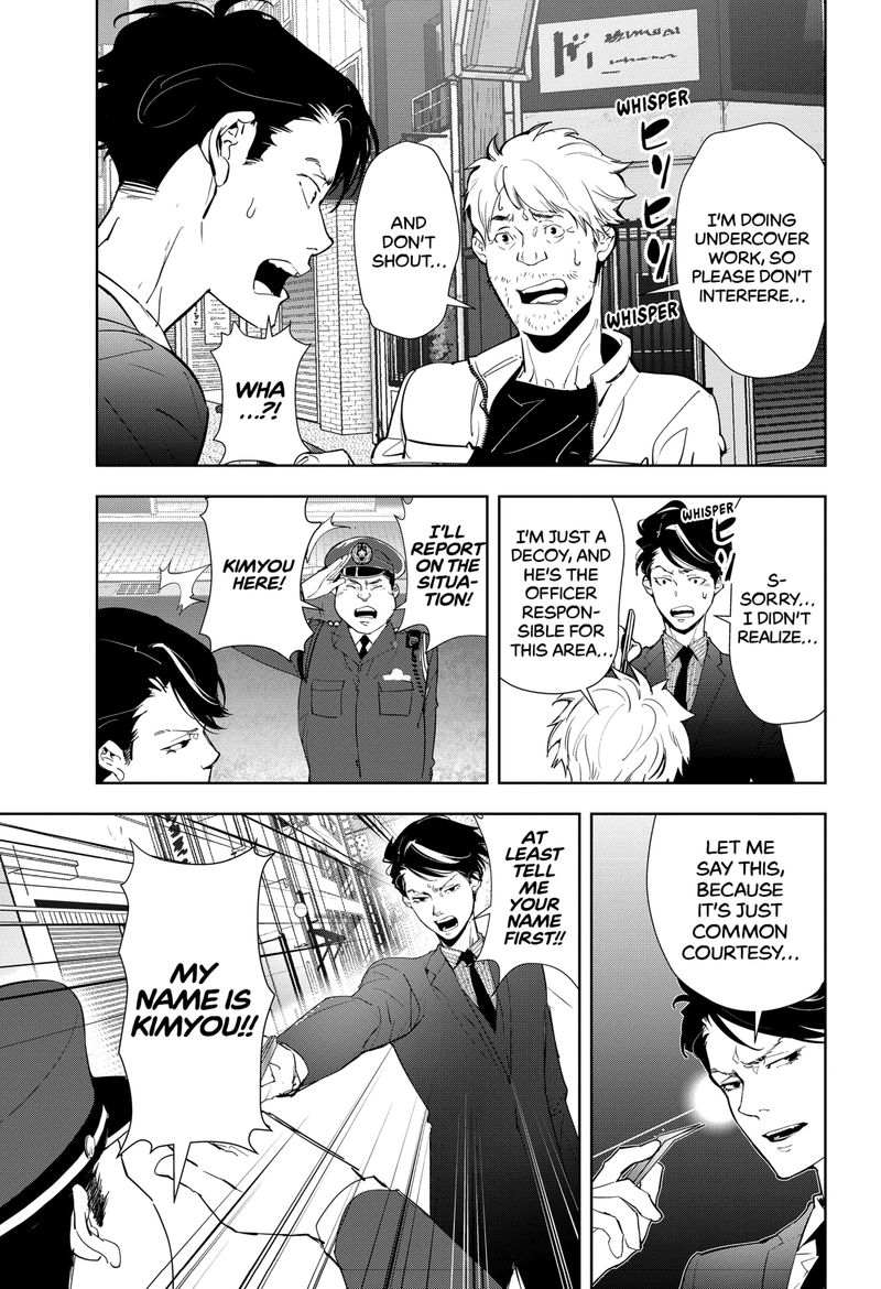 Kamonohashi Ron No Kindan Suiri 16 11