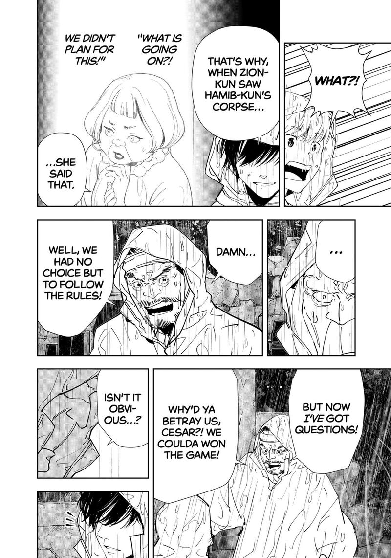 Kamonohashi Ron No Kindan Suiri 165 18
