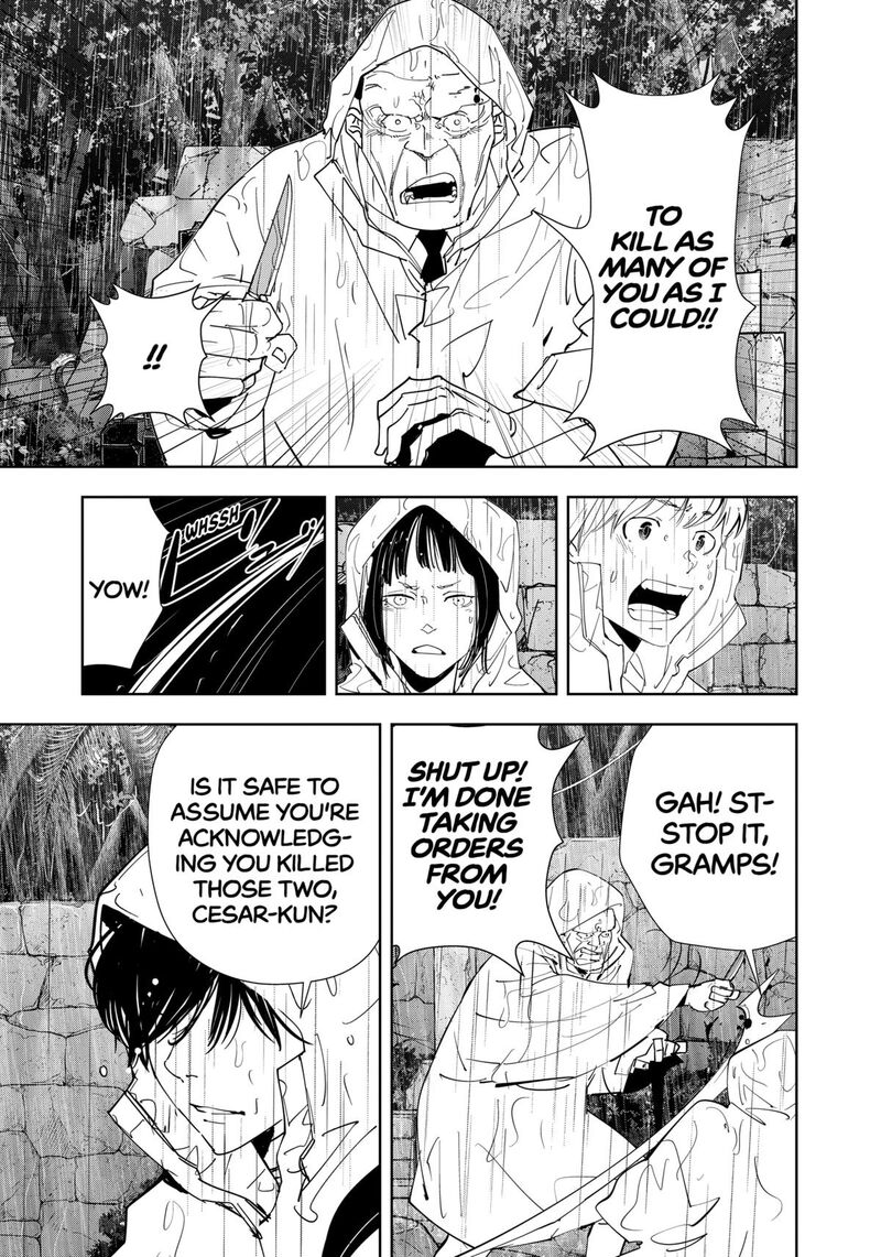 Kamonohashi Ron No Kindan Suiri 165 19