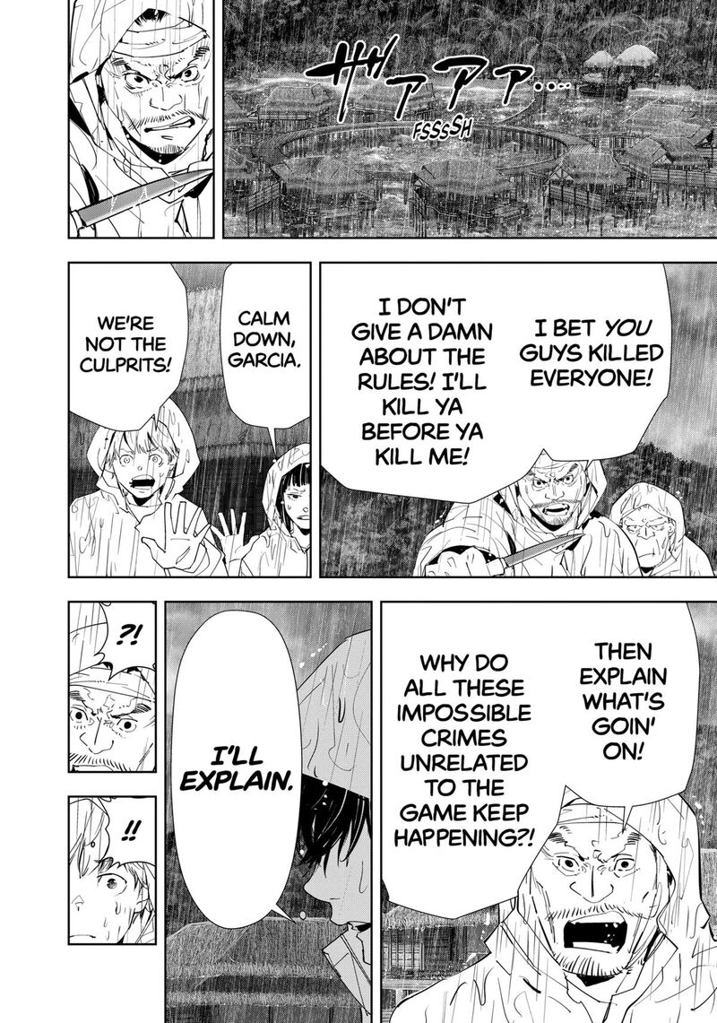 Kamonohashi Ron No Kindan Suiri 165 2