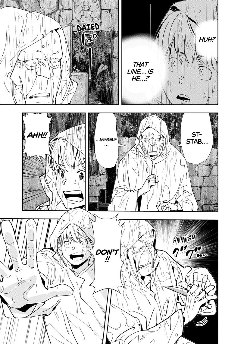 Kamonohashi Ron No Kindan Suiri 165 23