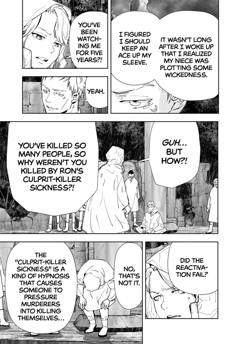 Kamonohashi Ron No Kindan Suiri 167 13