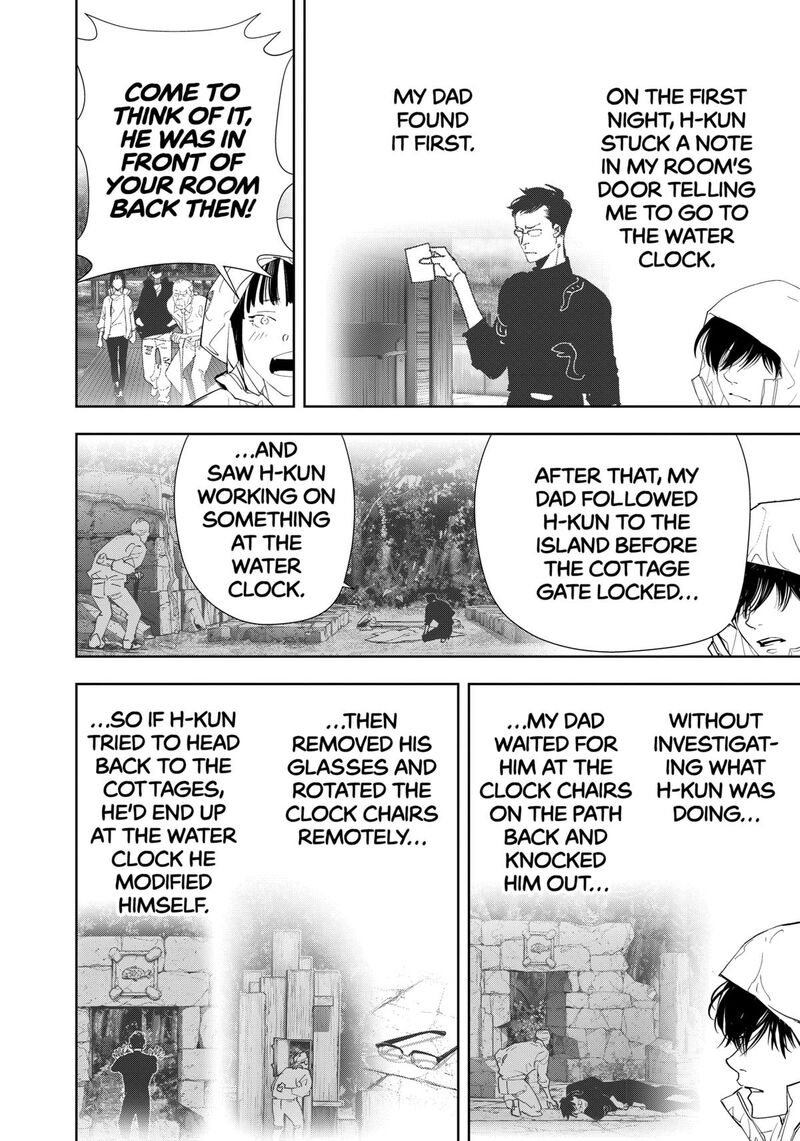 Kamonohashi Ron No Kindan Suiri 167 16