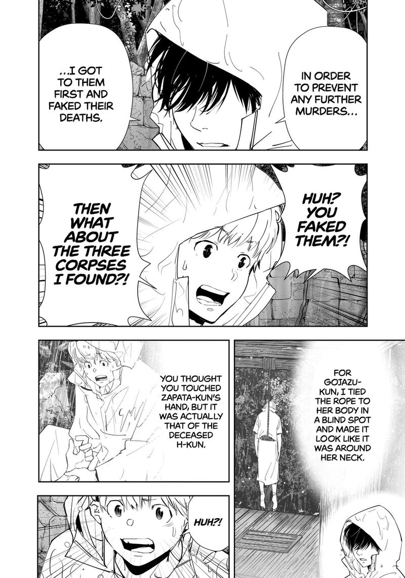 Kamonohashi Ron No Kindan Suiri 167 22