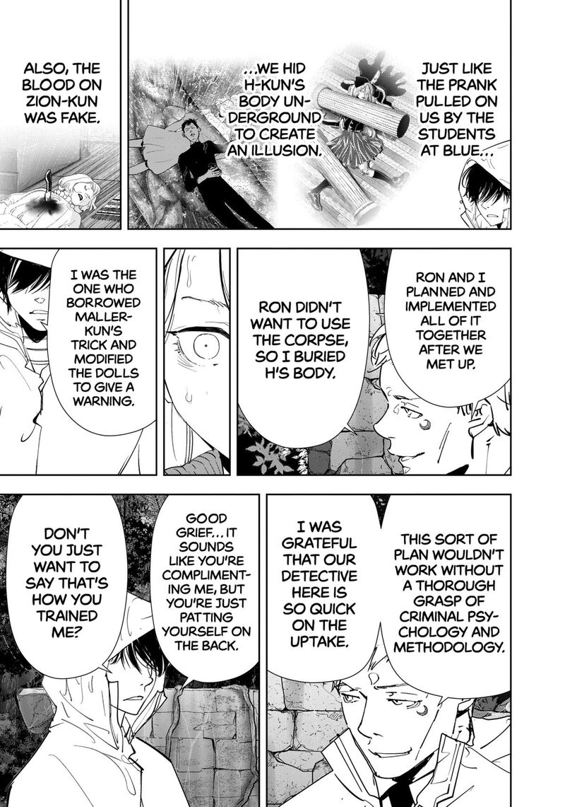 Kamonohashi Ron No Kindan Suiri 167 23