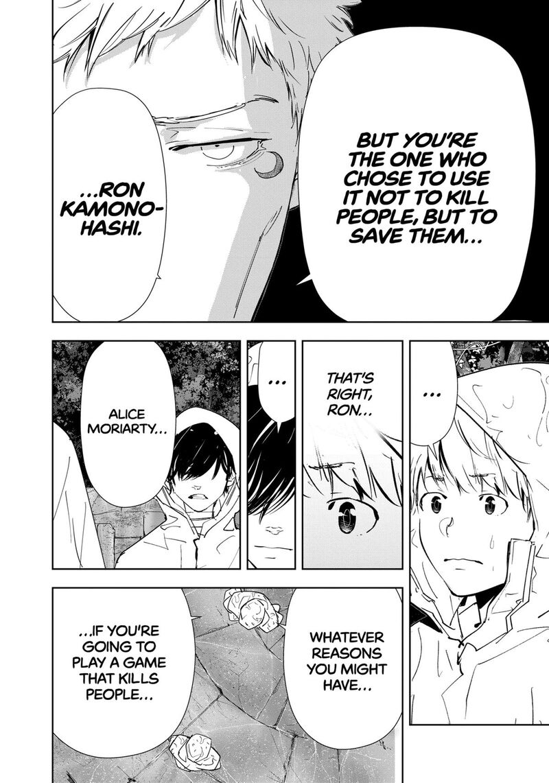 Kamonohashi Ron No Kindan Suiri 167 24