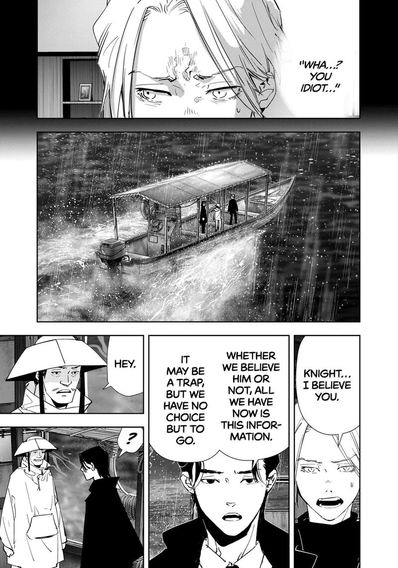 Kamonohashi Ron No Kindan Suiri 168 5