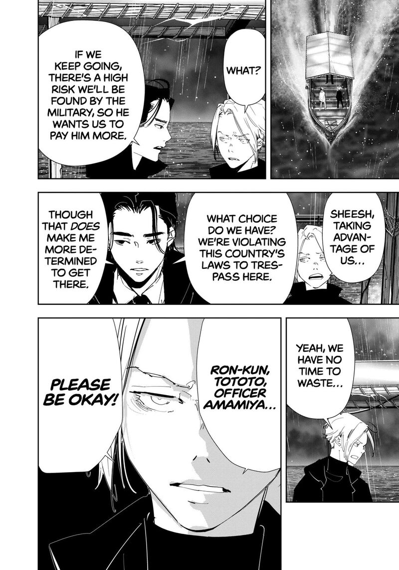Kamonohashi Ron No Kindan Suiri 168 6