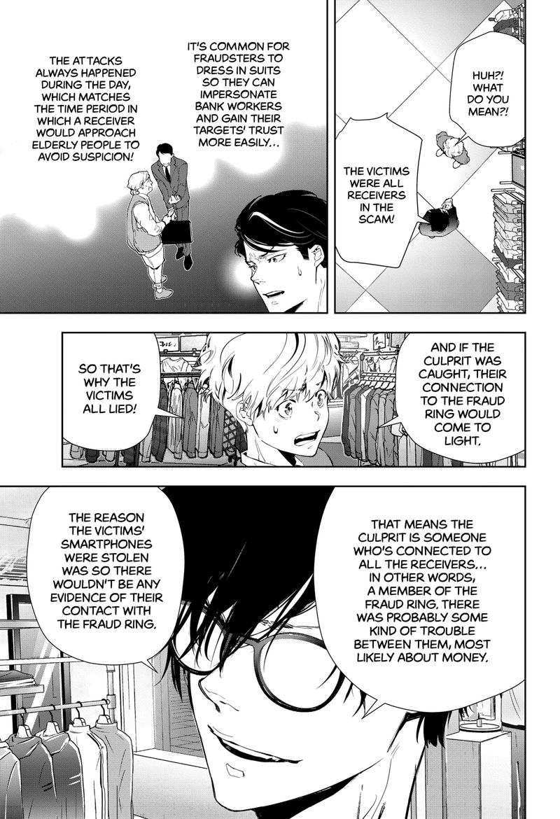 Kamonohashi Ron No Kindan Suiri 17 11