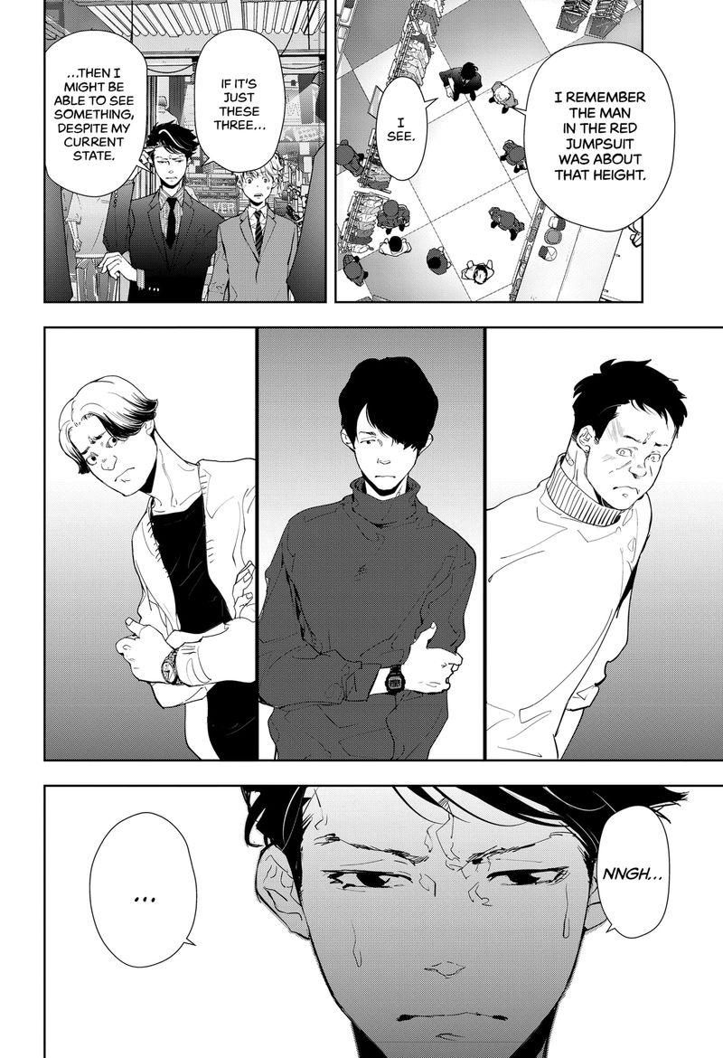 Kamonohashi Ron No Kindan Suiri 17 4