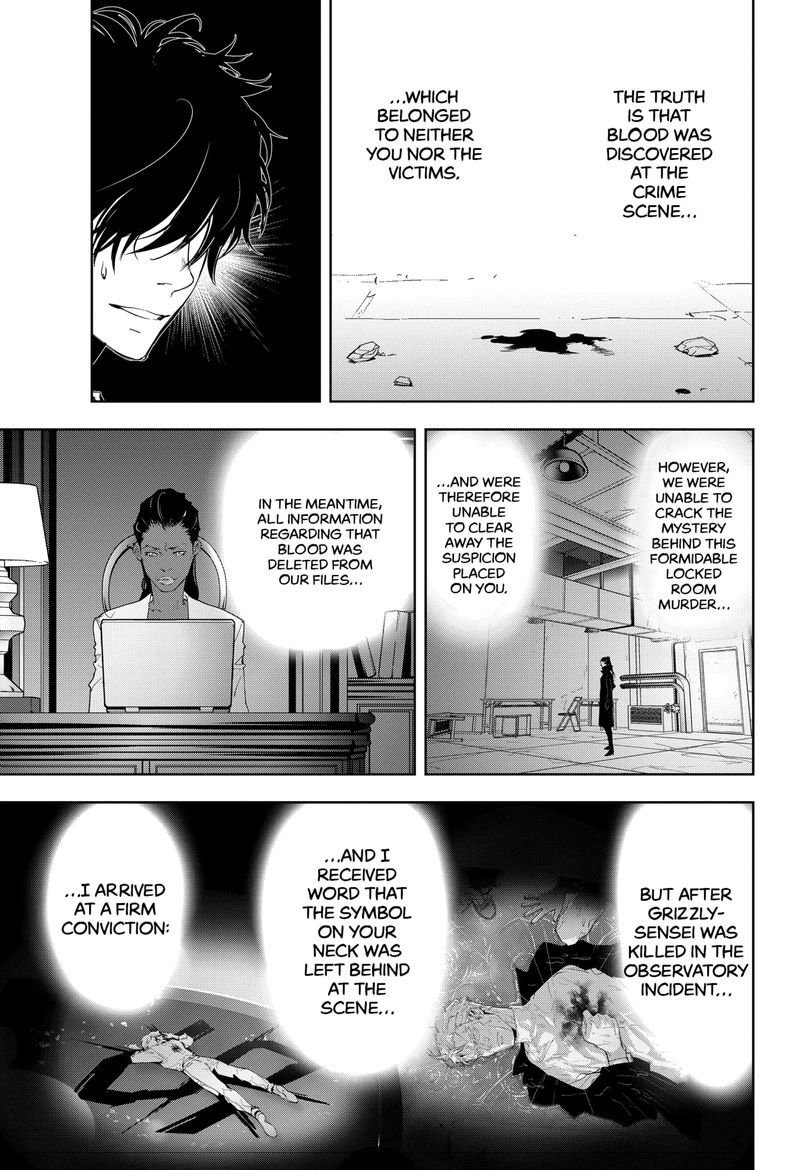 Kamonohashi Ron No Kindan Suiri 21 7