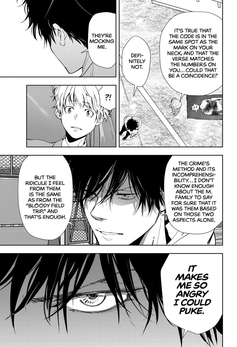 Kamonohashi Ron No Kindan Suiri 23 3