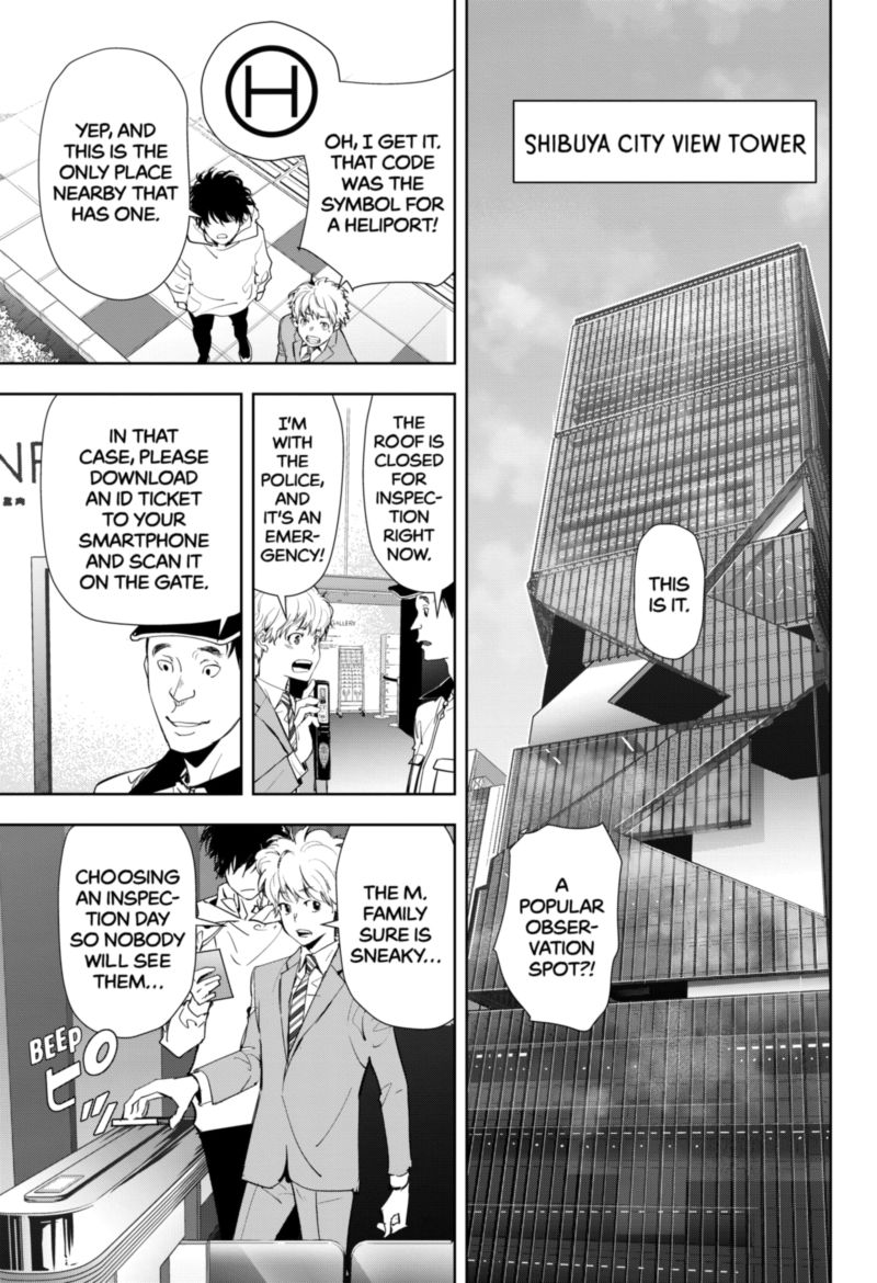 Kamonohashi Ron No Kindan Suiri 25 7