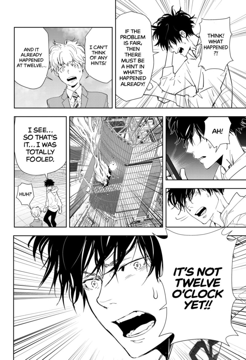 Kamonohashi Ron No Kindan Suiri 26 10
