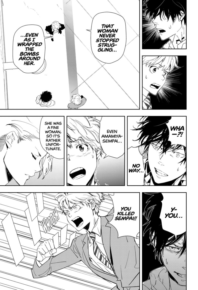 Kamonohashi Ron No Kindan Suiri 26 5