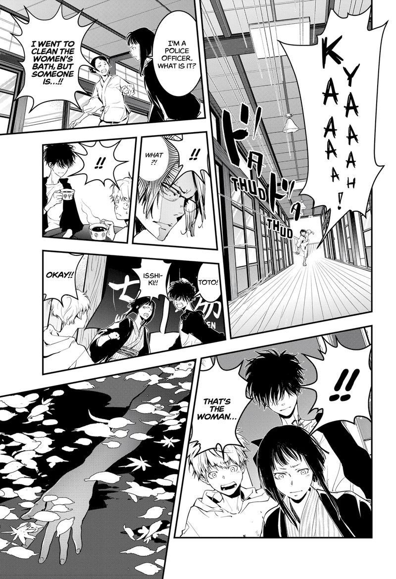Kamonohashi Ron No Kindan Suiri 3 24