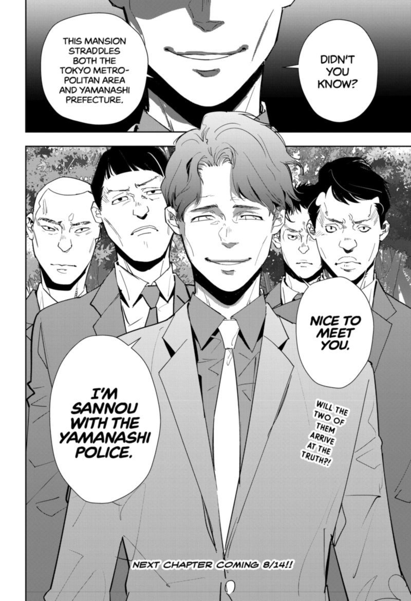 Kamonohashi Ron No Kindan Suiri 31 18