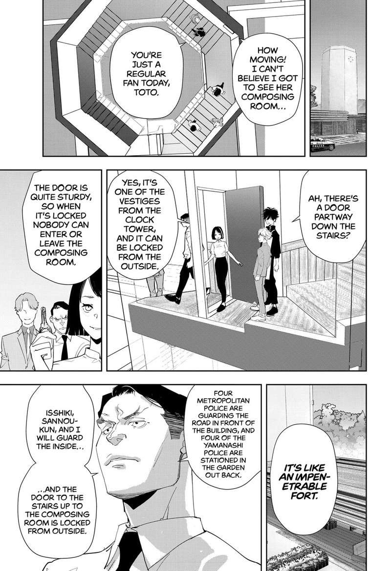 Kamonohashi Ron No Kindan Suiri 32 11
