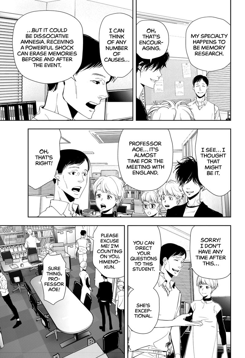 Kamonohashi Ron No Kindan Suiri 35 9