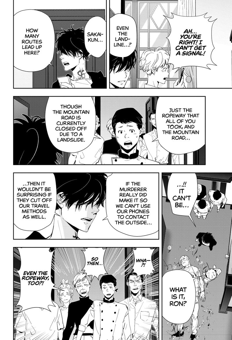 Kamonohashi Ron No Kindan Suiri 39 8