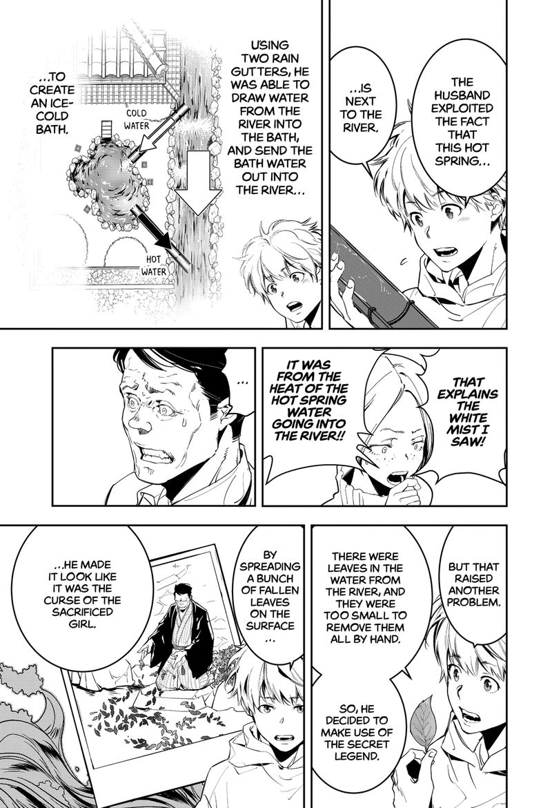 Kamonohashi Ron No Kindan Suiri 4 17