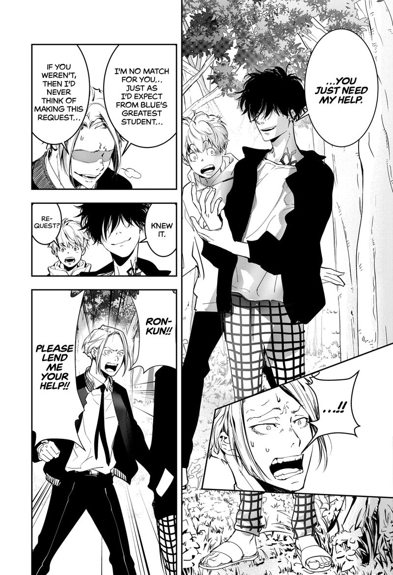 Kamonohashi Ron No Kindan Suiri 4 26