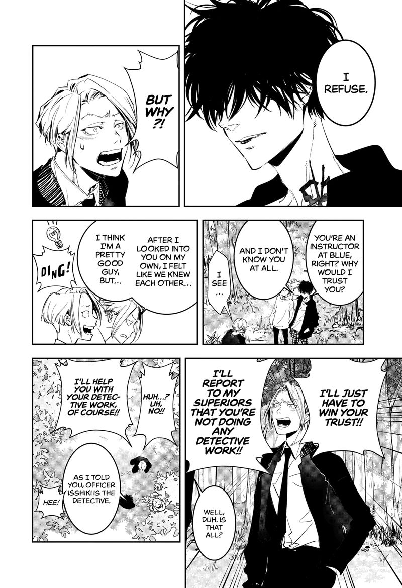 Kamonohashi Ron No Kindan Suiri 4 28