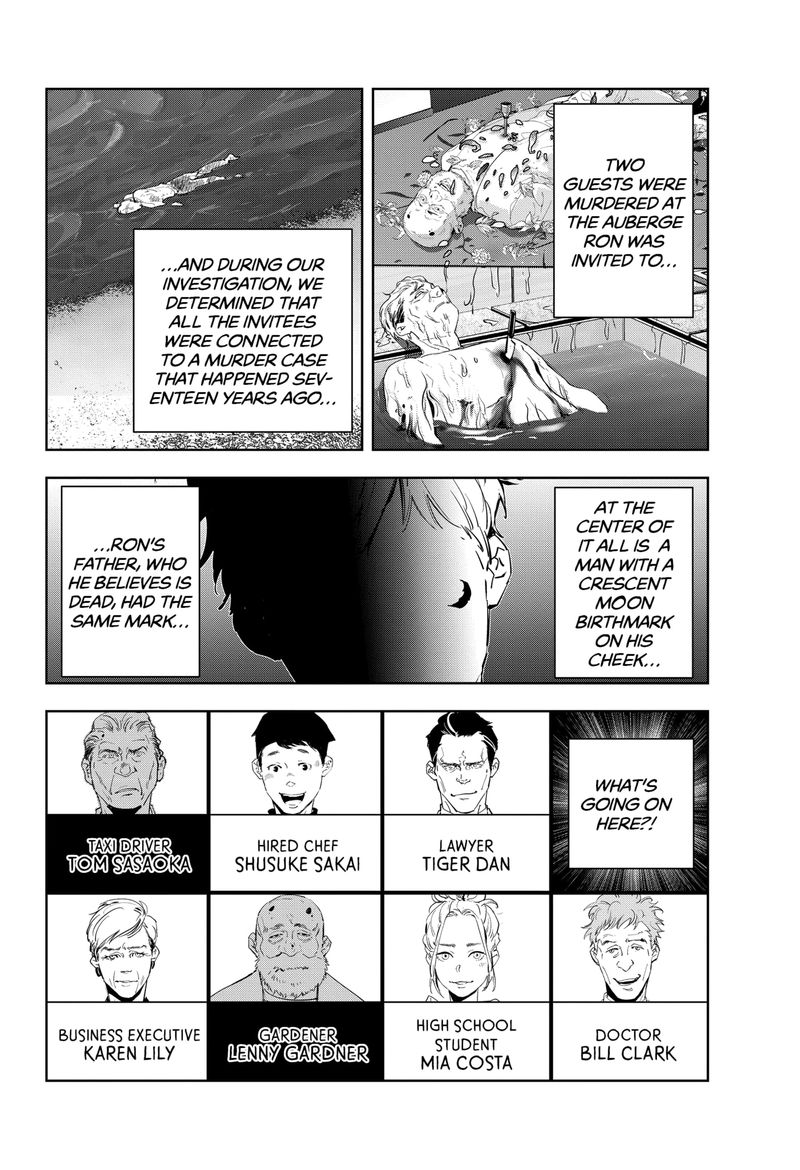 Kamonohashi Ron No Kindan Suiri 41 2