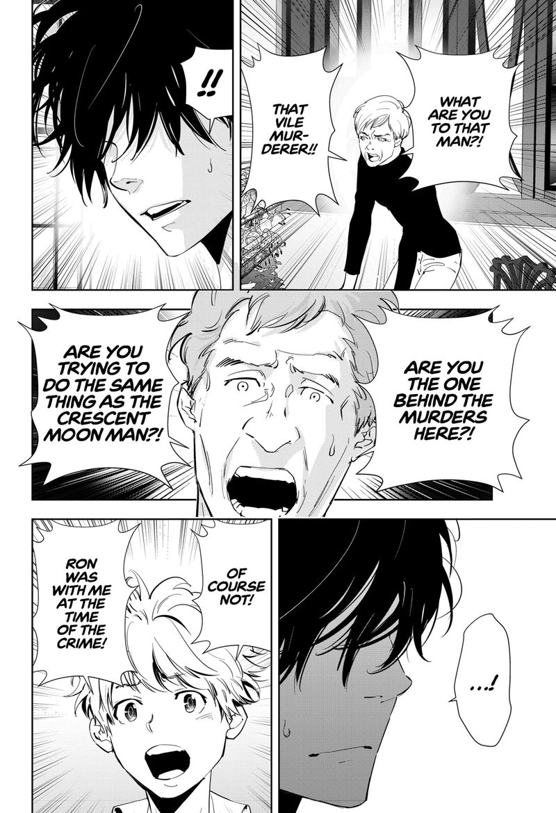 Kamonohashi Ron No Kindan Suiri 41 4
