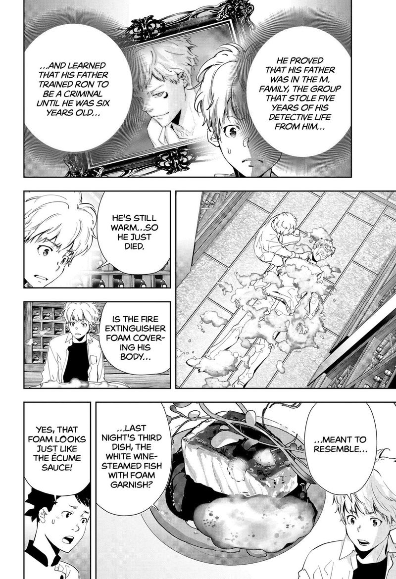 Kamonohashi Ron No Kindan Suiri 42 4