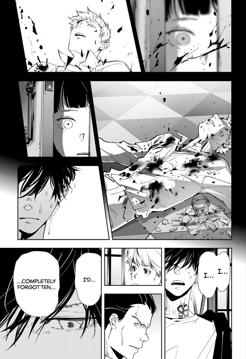 Kamonohashi Ron No Kindan Suiri 44 9