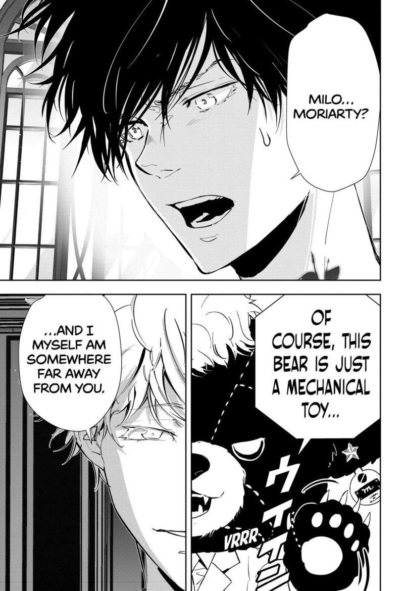 Kamonohashi Ron No Kindan Suiri 45 3