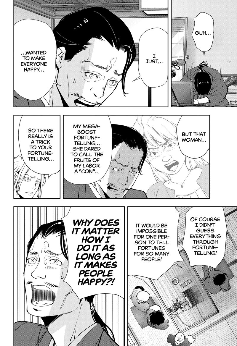 Kamonohashi Ron No Kindan Suiri 48 14
