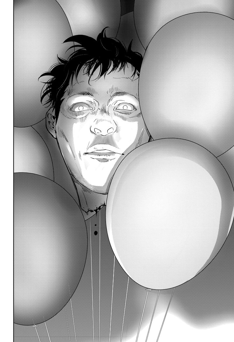 Kamonohashi Ron No Kindan Suiri 49 4