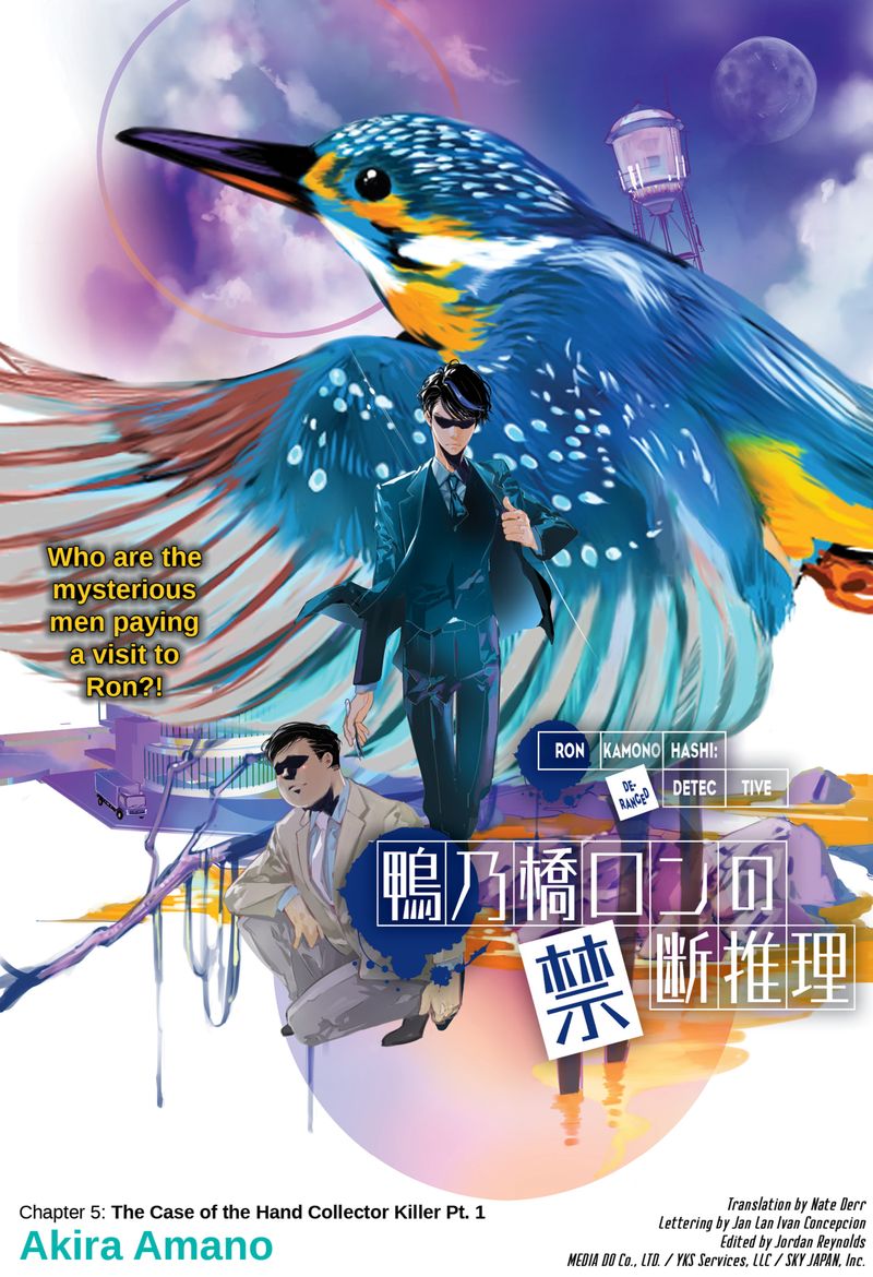 Kamonohashi Ron No Kindan Suiri 5 1