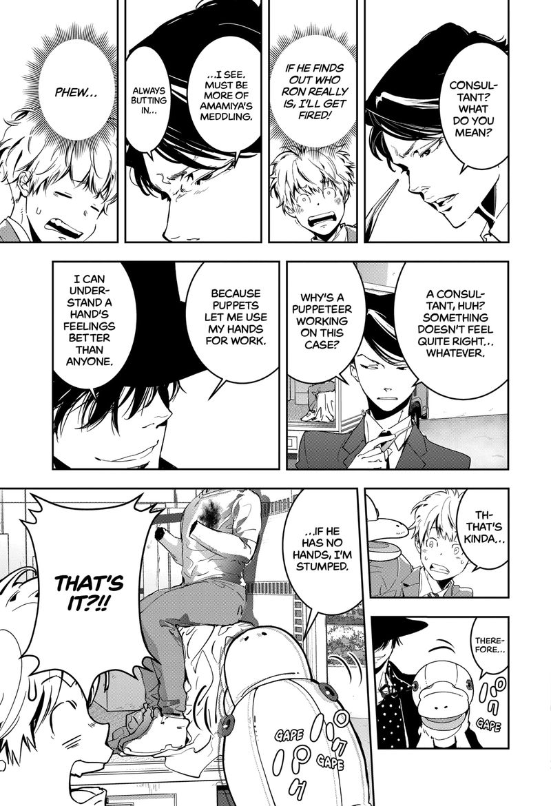 Kamonohashi Ron No Kindan Suiri 5 17