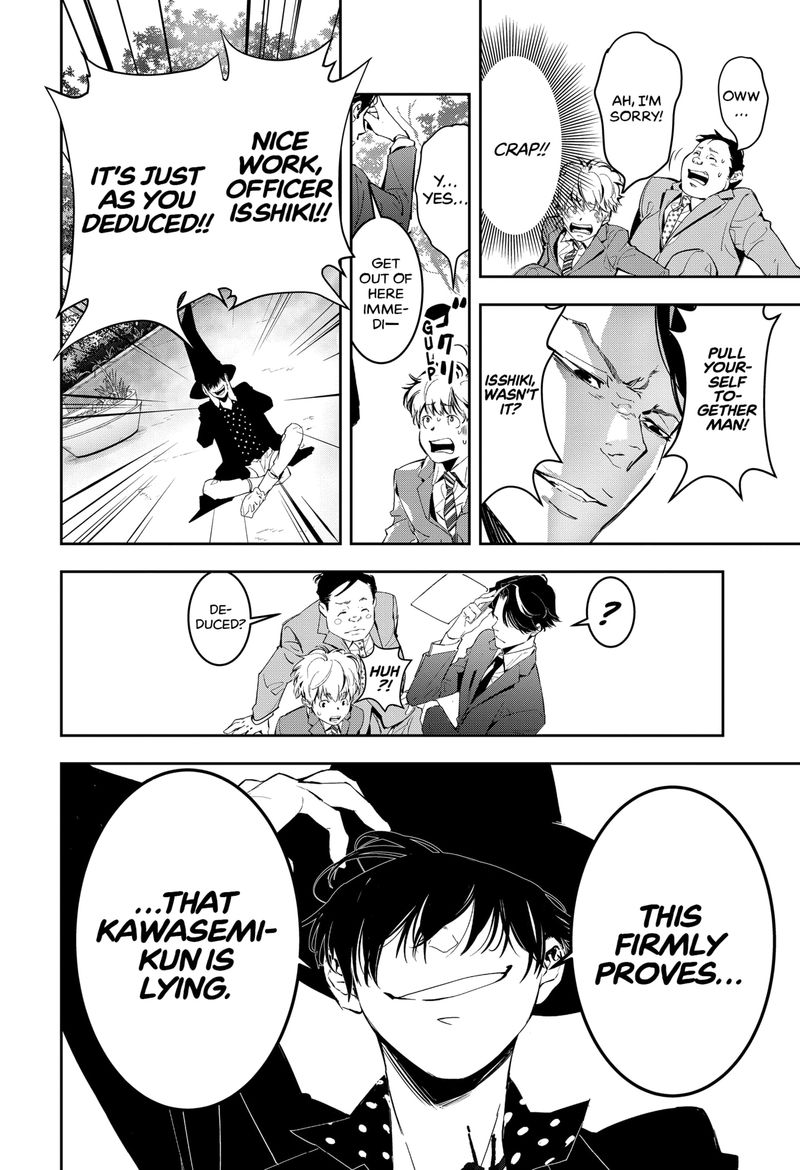 Kamonohashi Ron No Kindan Suiri 5 30