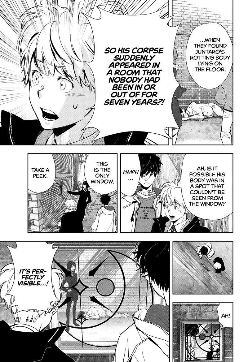 Kamonohashi Ron No Kindan Suiri 51 11