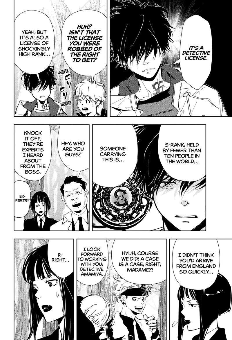 Kamonohashi Ron No Kindan Suiri 51 18