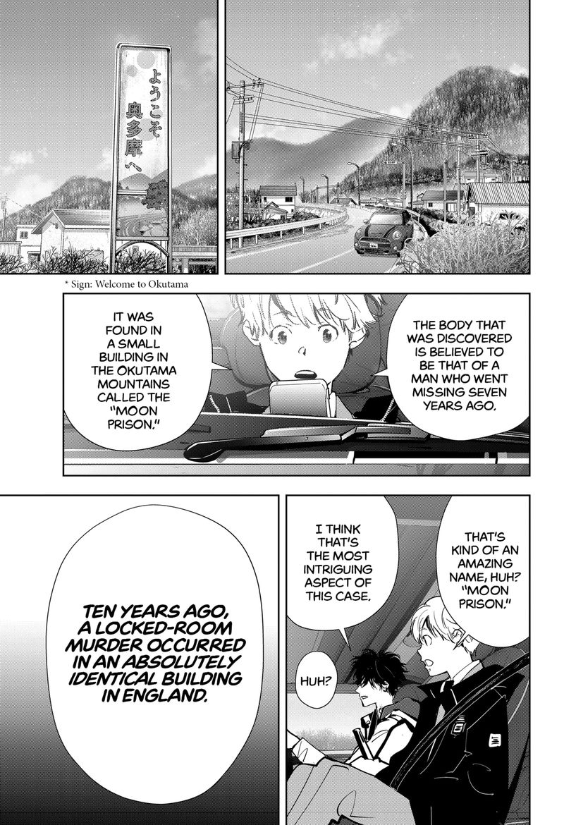 Kamonohashi Ron No Kindan Suiri 51 3