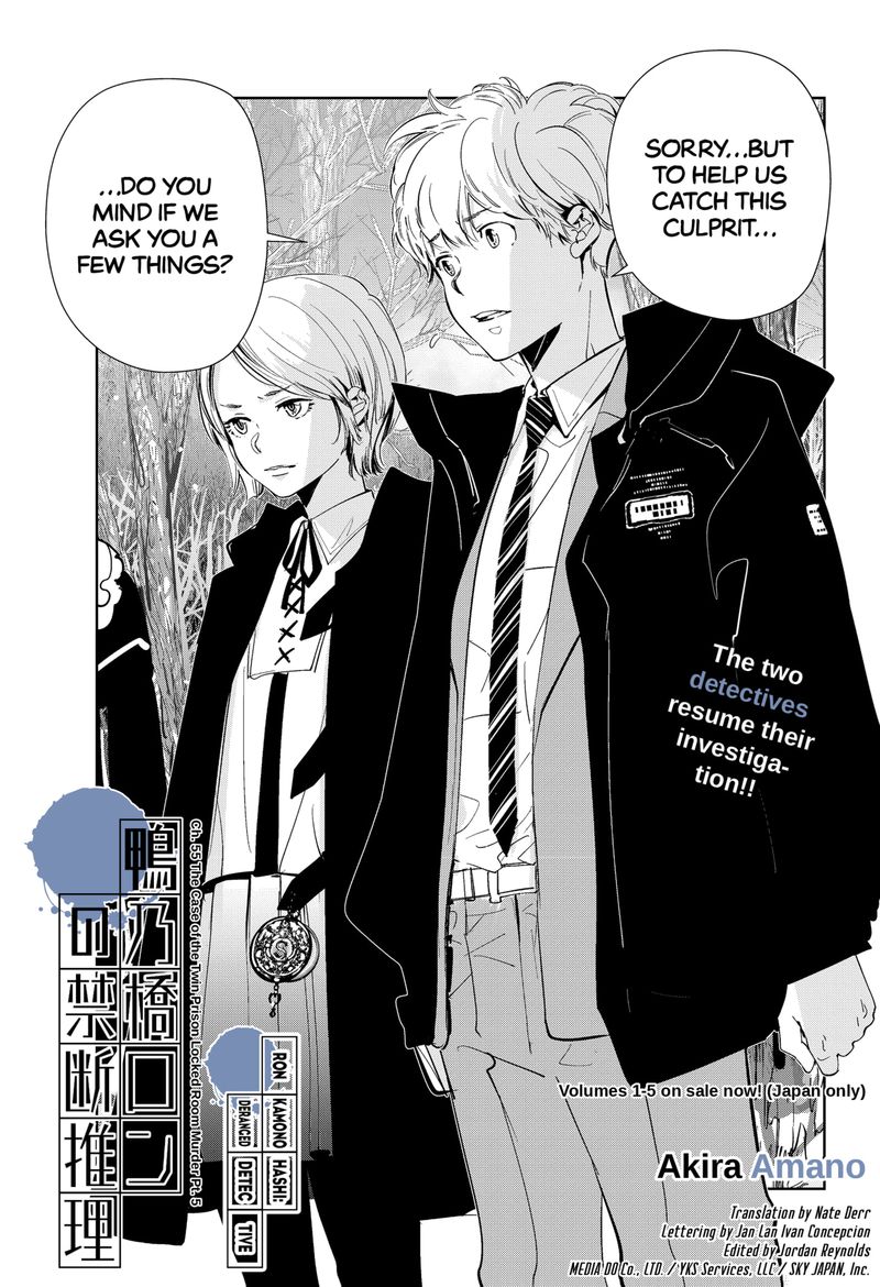 Kamonohashi Ron No Kindan Suiri 55 1