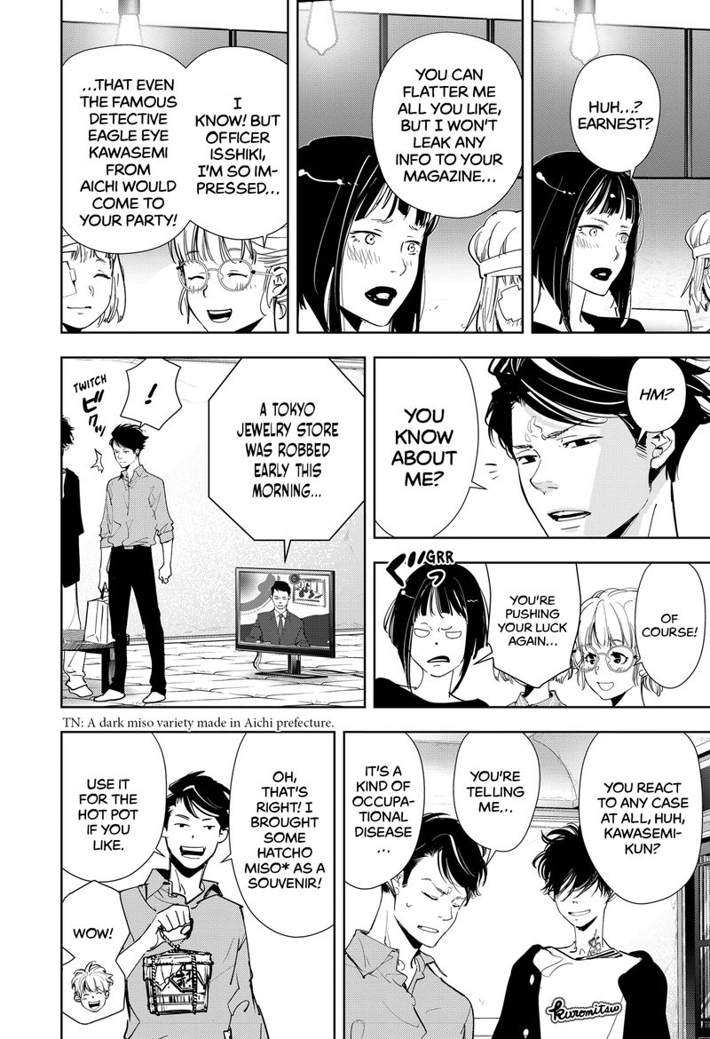 Kamonohashi Ron No Kindan Suiri 58 14